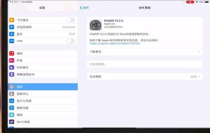 ipad版本太低怎么更新