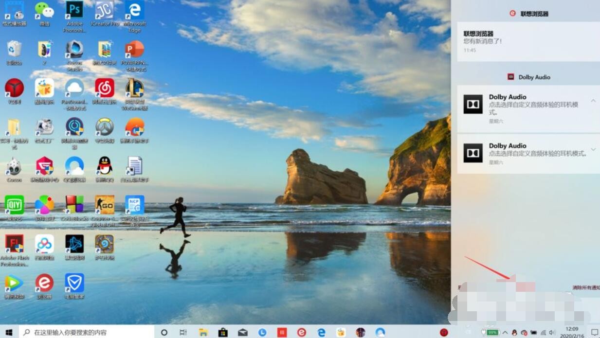win10怎么删除输入法