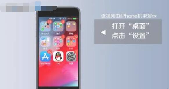 怎么注销苹果id账号