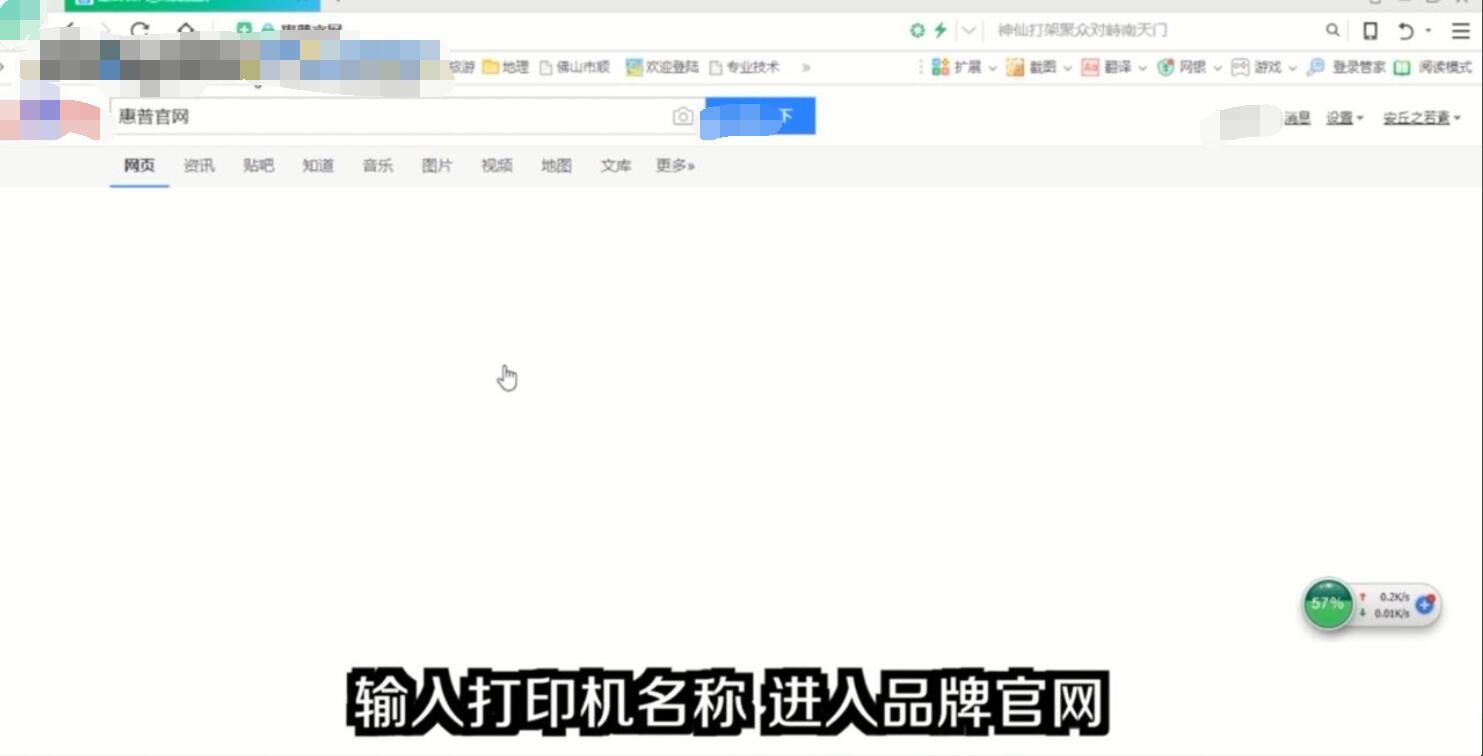 hp打印机驱动怎么安装