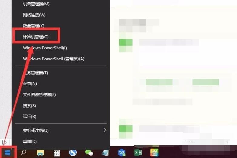 win10如何更改管理员名字