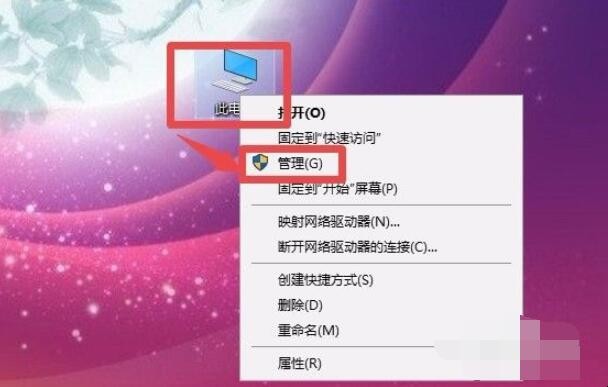 win10如何更改管理员名字