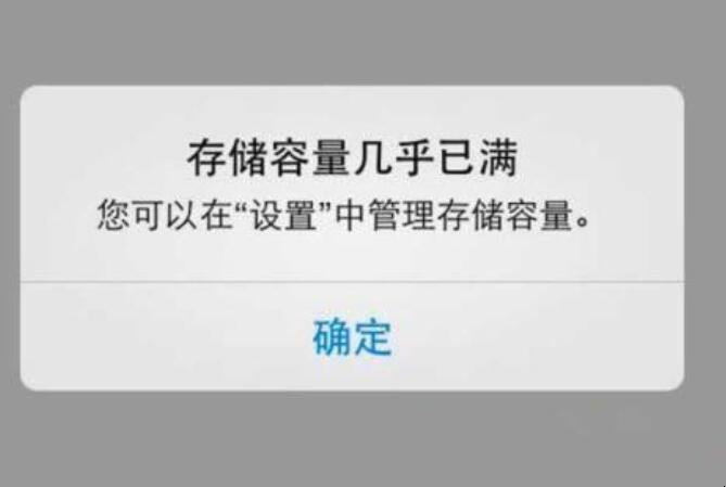 QQ占用手机大量内存怎么清理