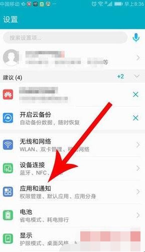 微信悬浮窗怎么设置