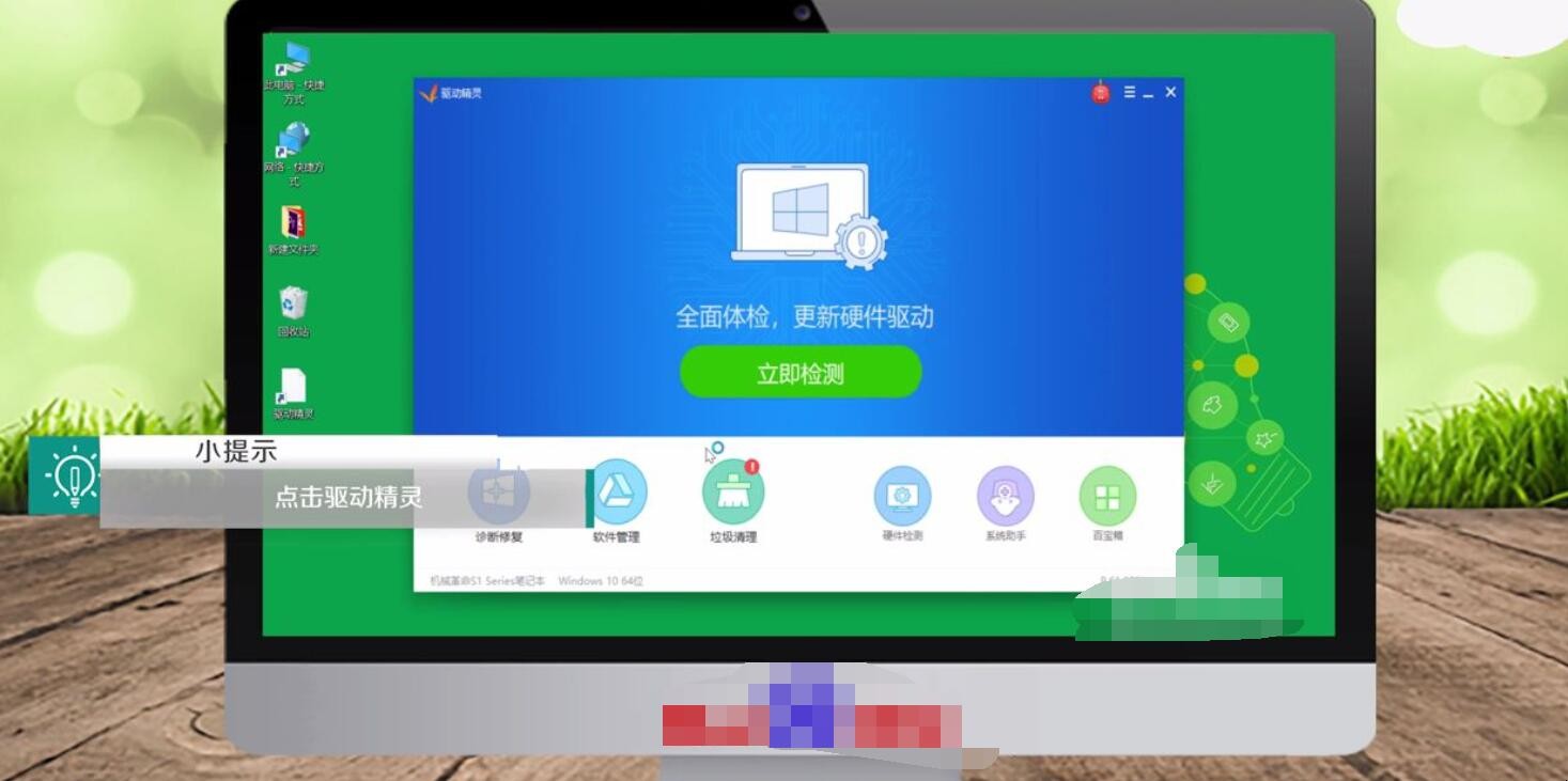 Win10电脑插上耳机没声音怎么办