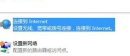 lenovo电脑怎么连接wifi