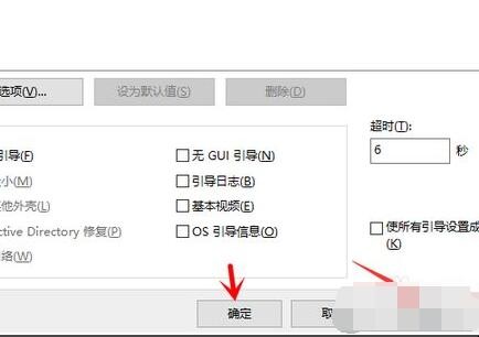 Windows双系统如何卸载删除