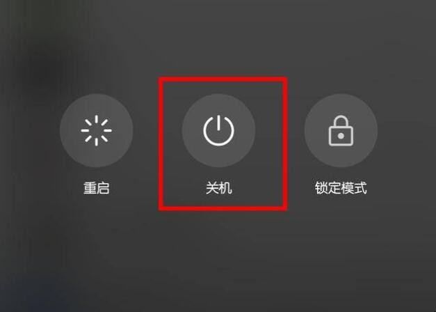 华为手机怎么关机