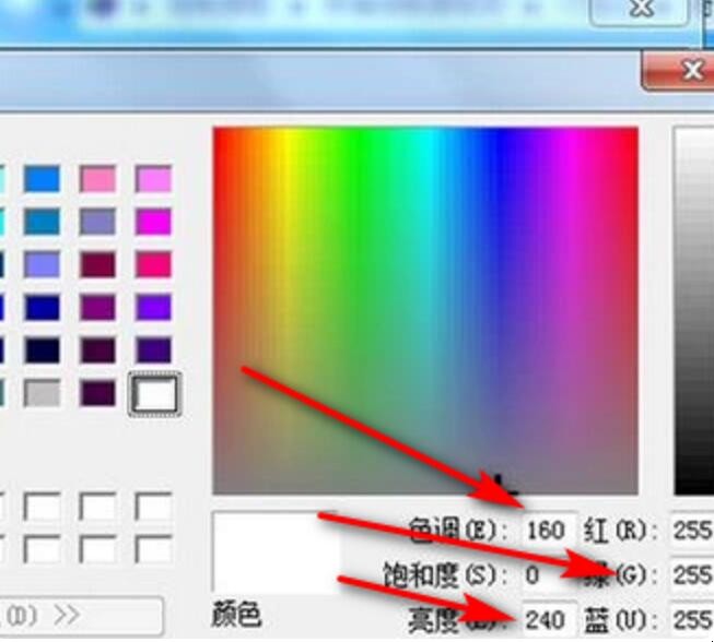 电脑护眼模式怎么设置