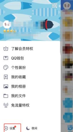 qq占内存大怎么清理