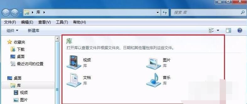 Windows资源管理器怎么打开