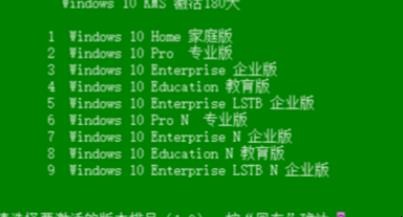 win10如何激活