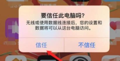 怎么将iphone照片导入电脑