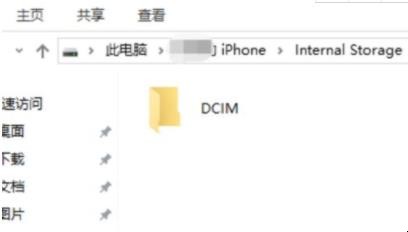 如何将iphone照片导入电脑