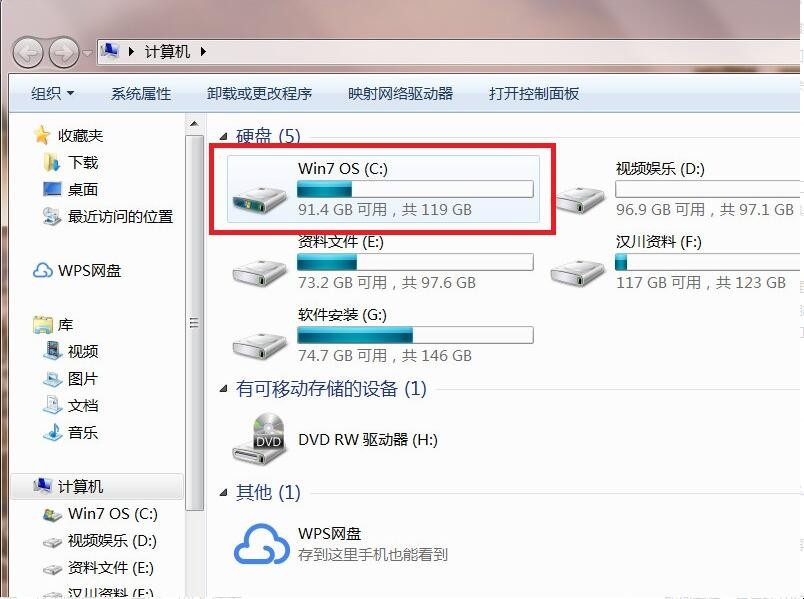 win7系统桌面文件在c盘哪里