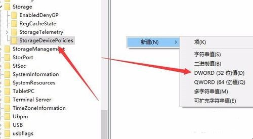 U盘被锁了如何解锁