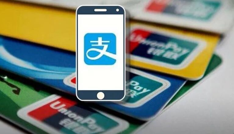 支付宝怎么收信用卡的钱