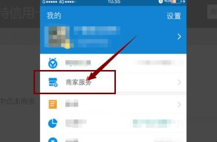 支付宝怎么收信用卡的钱