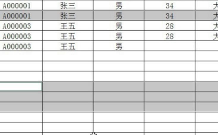 excel怎么批量向下复制