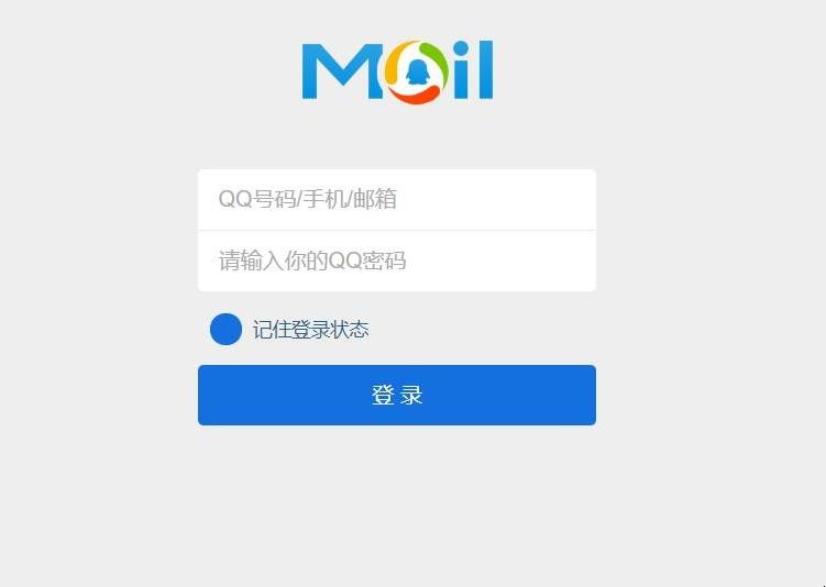 qq邮箱收不到邮件怎么回事