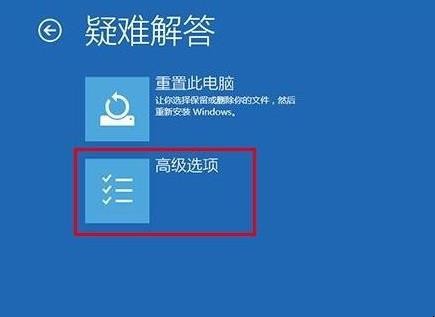 win10开机如何进入安全模式