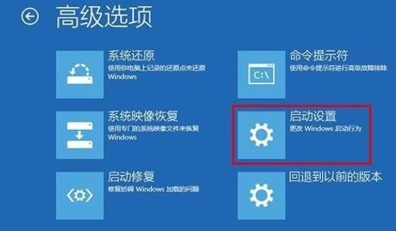 win10开机如何进入安全模式