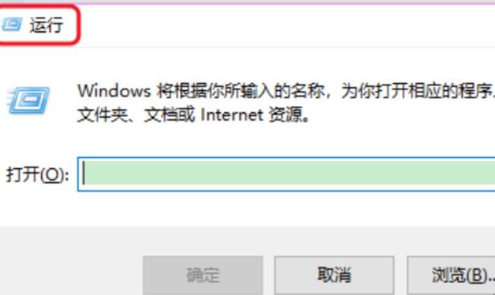 win10定时关机怎么设置