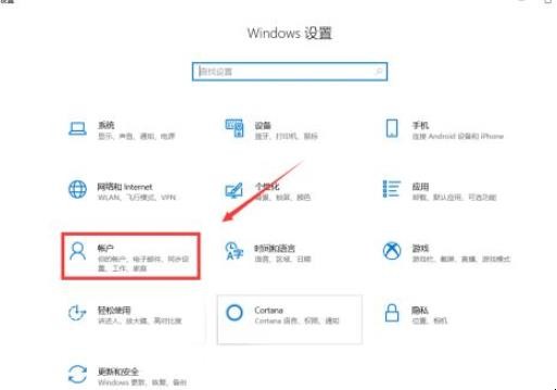 win10电脑用户名怎么改