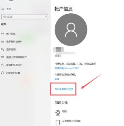 win10电脑用户名怎么改