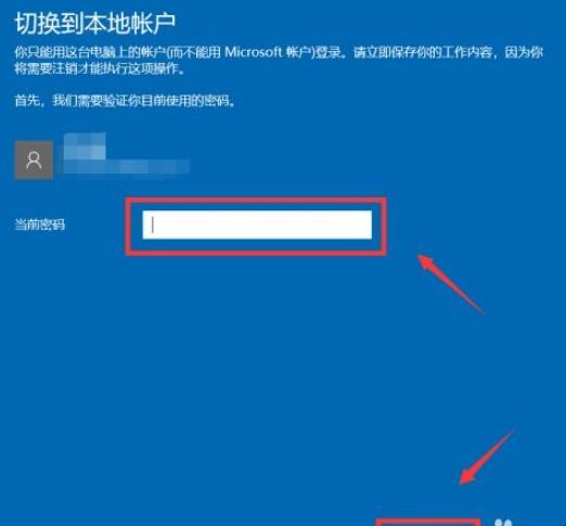 win10电脑用户名怎么改