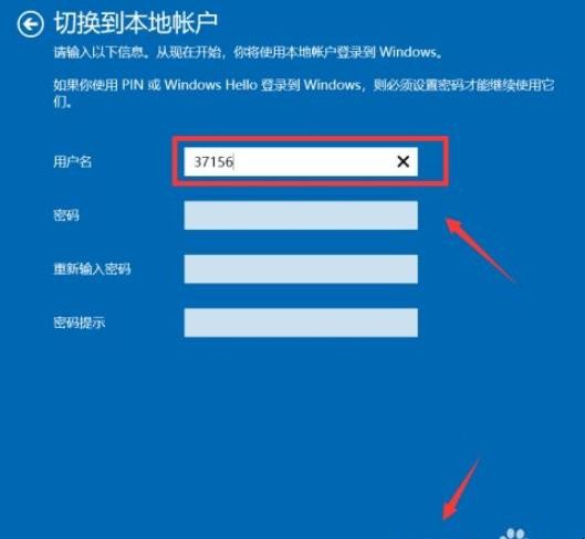 win10电脑用户名怎么改