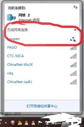 怎么设置无线路由器wifi