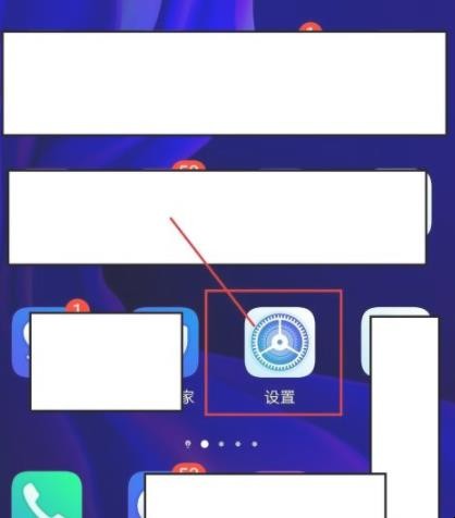 oppor15怎么恢复出厂设置