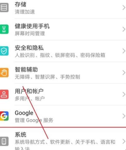 oppor15怎么恢复出厂设置