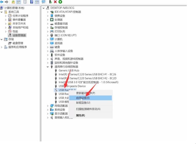 优盘不显示怎么办