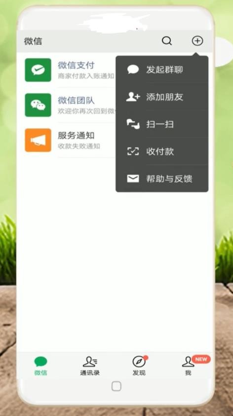 手机wifi怎么显示密码