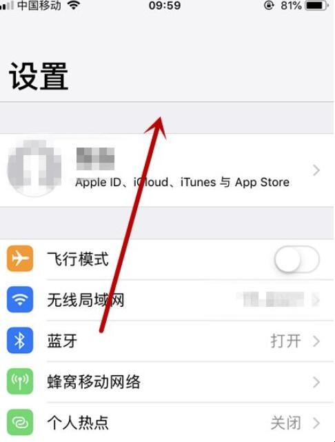 iphonex电池百分比在哪设置