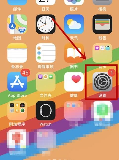 iphonex电池百分比在哪设置