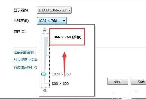 电脑两边黑屏怎么办