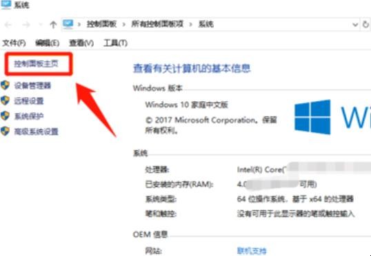 win10连不上wifi怎么回事