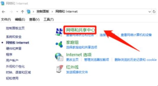 win10连不上wifi怎么回事