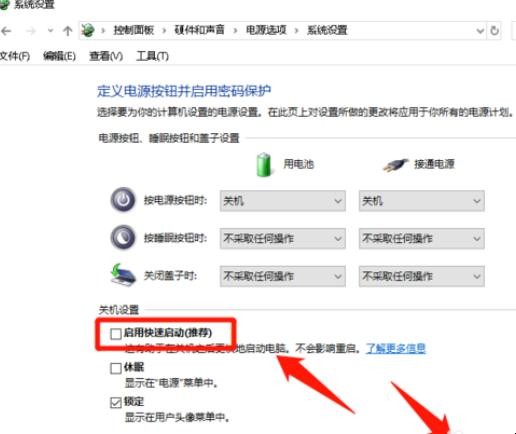 win10连不上wifi怎么回事