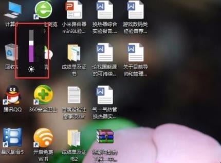 win10电脑亮度调节失灵怎么办