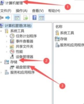 win10磁盘分区怎样恢复回去