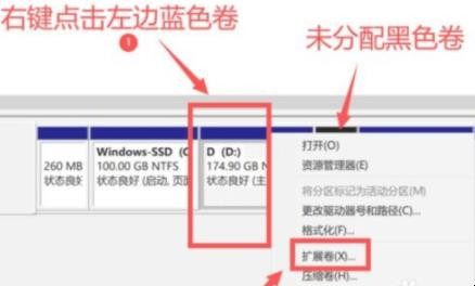 win10磁盘分区怎么恢复回去