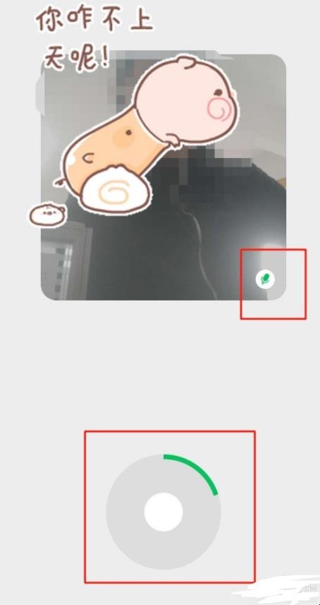 微信如何自己制作GIF表情包
