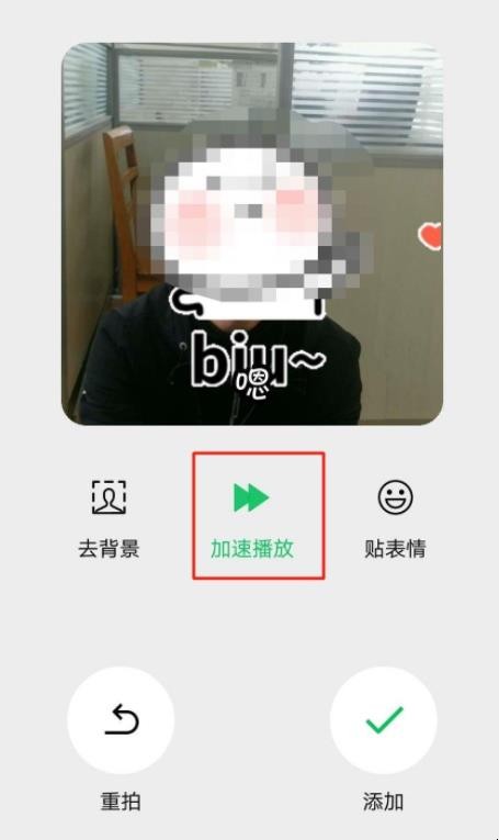 微信如何自己制作GIF表情包