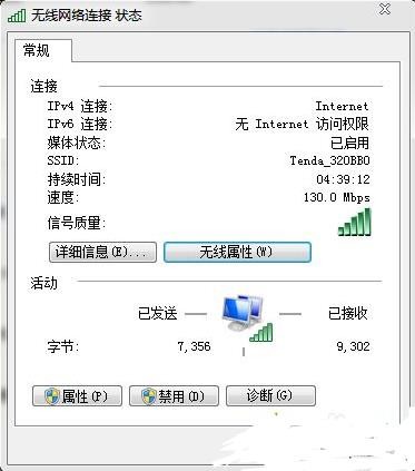 怎么查wifi密码是多少