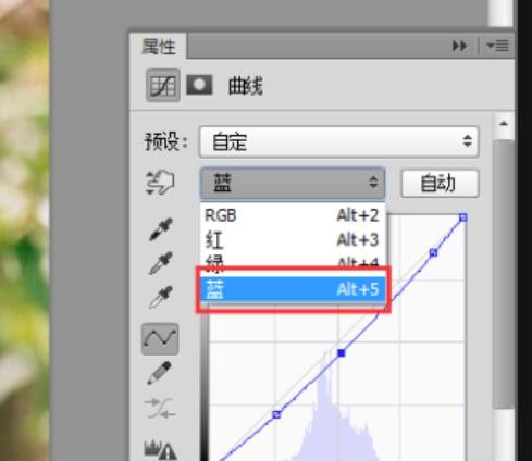 ps换脸后如何统一肤色