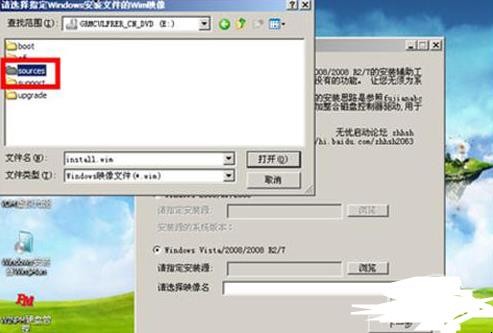 如何用u盘装win7系统